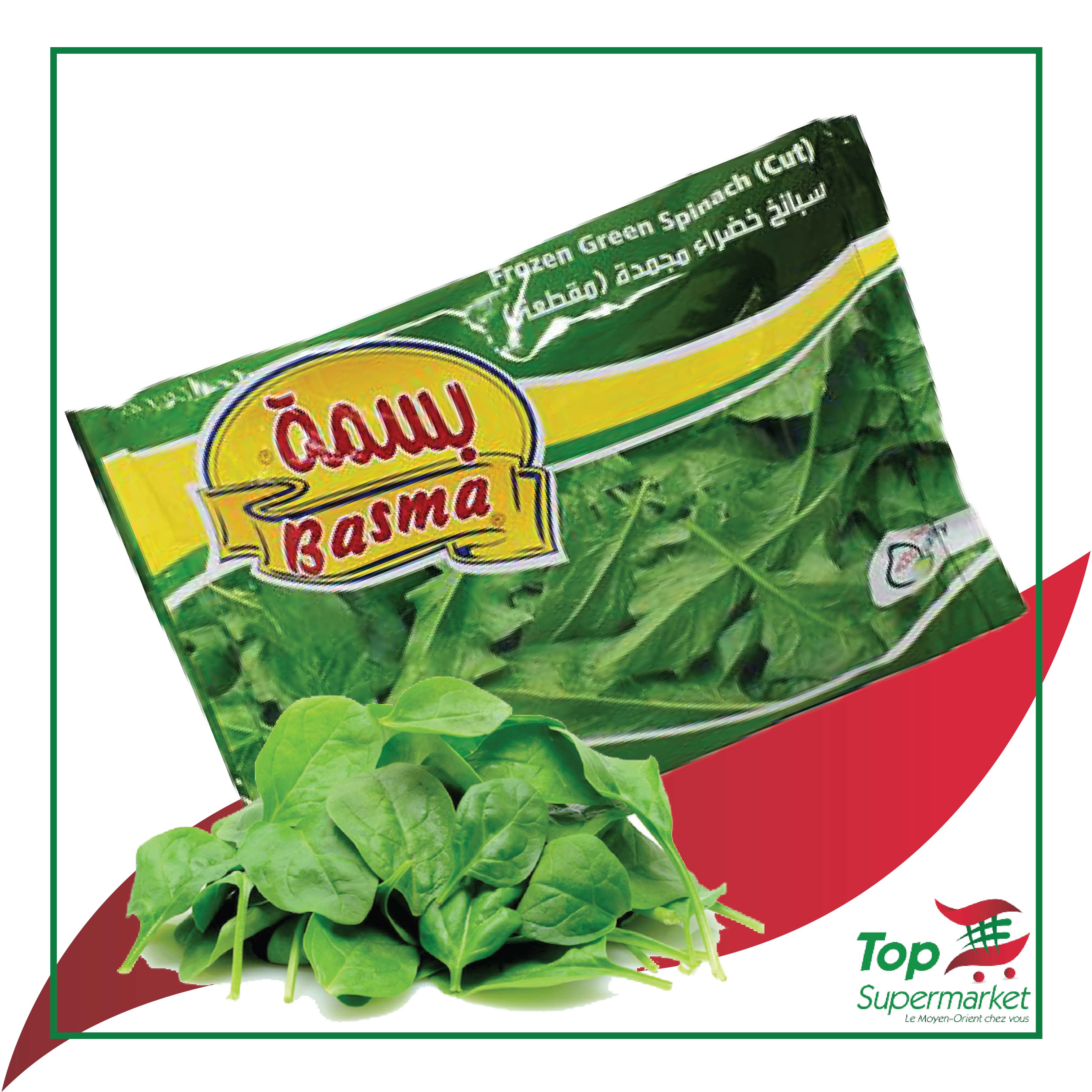 Basma Epinards 400gr